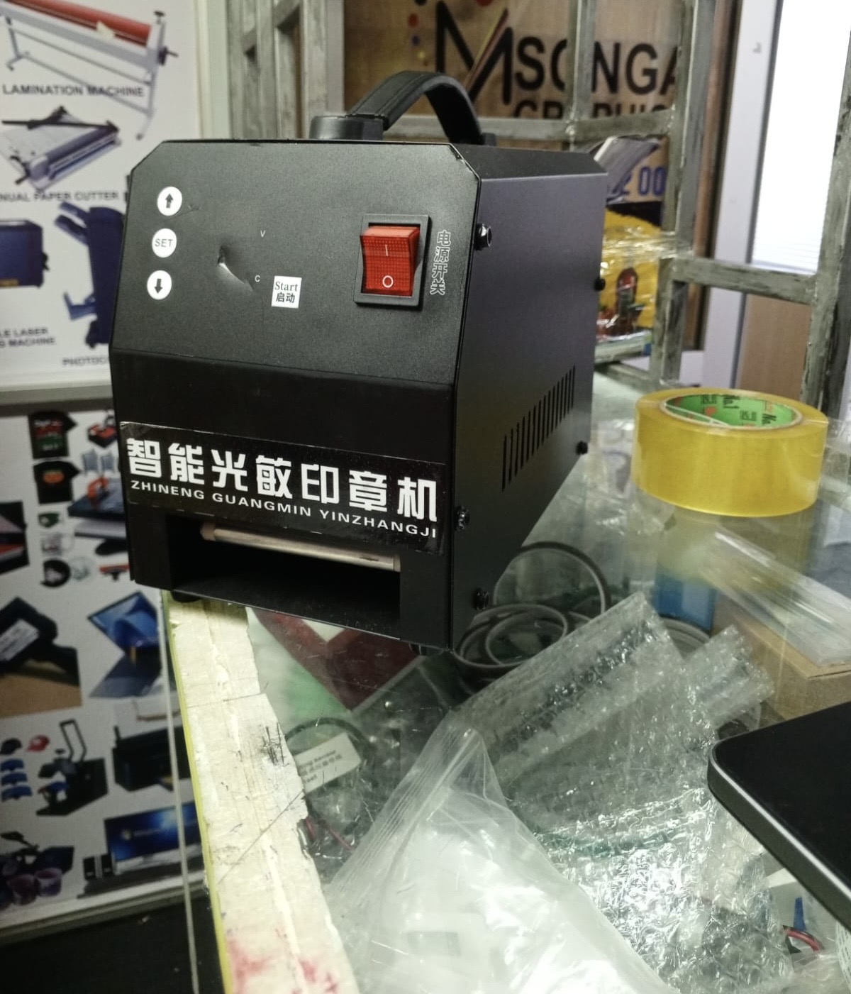 Automatic Flash Stamp Making Machine