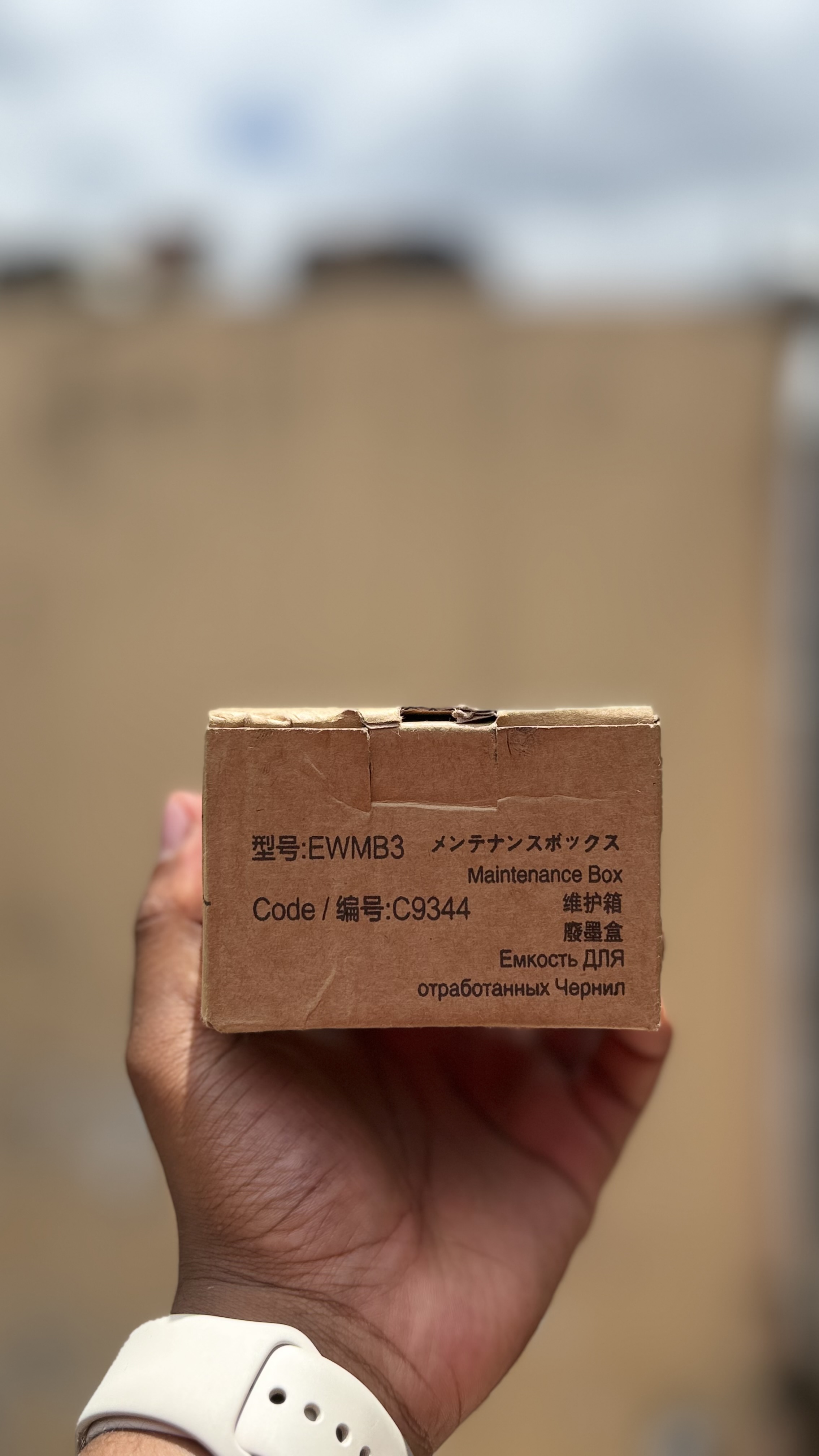 Epson C9344 Ink Maintenance Box