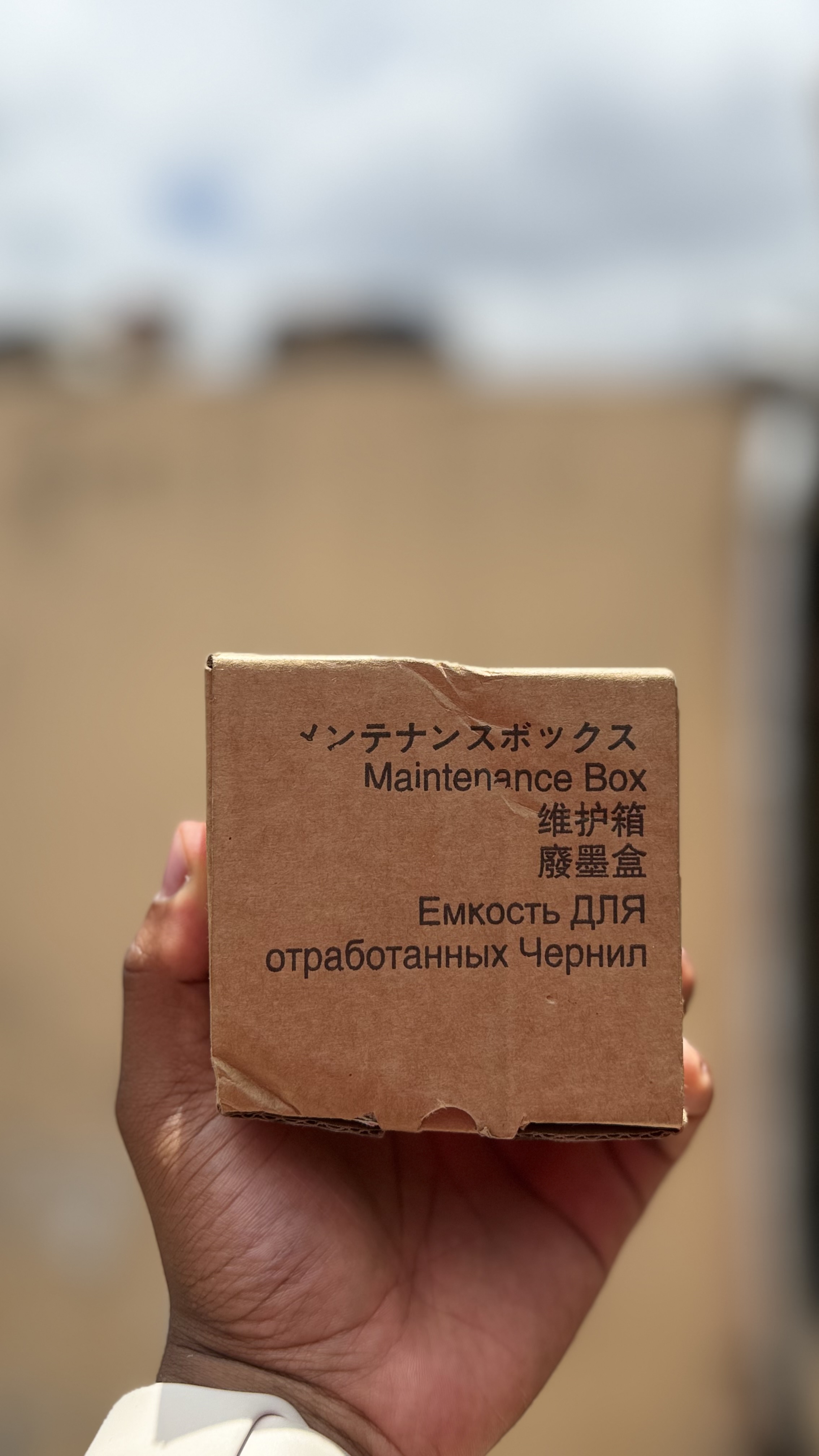 Epson C9344 Ink Maintenance Box