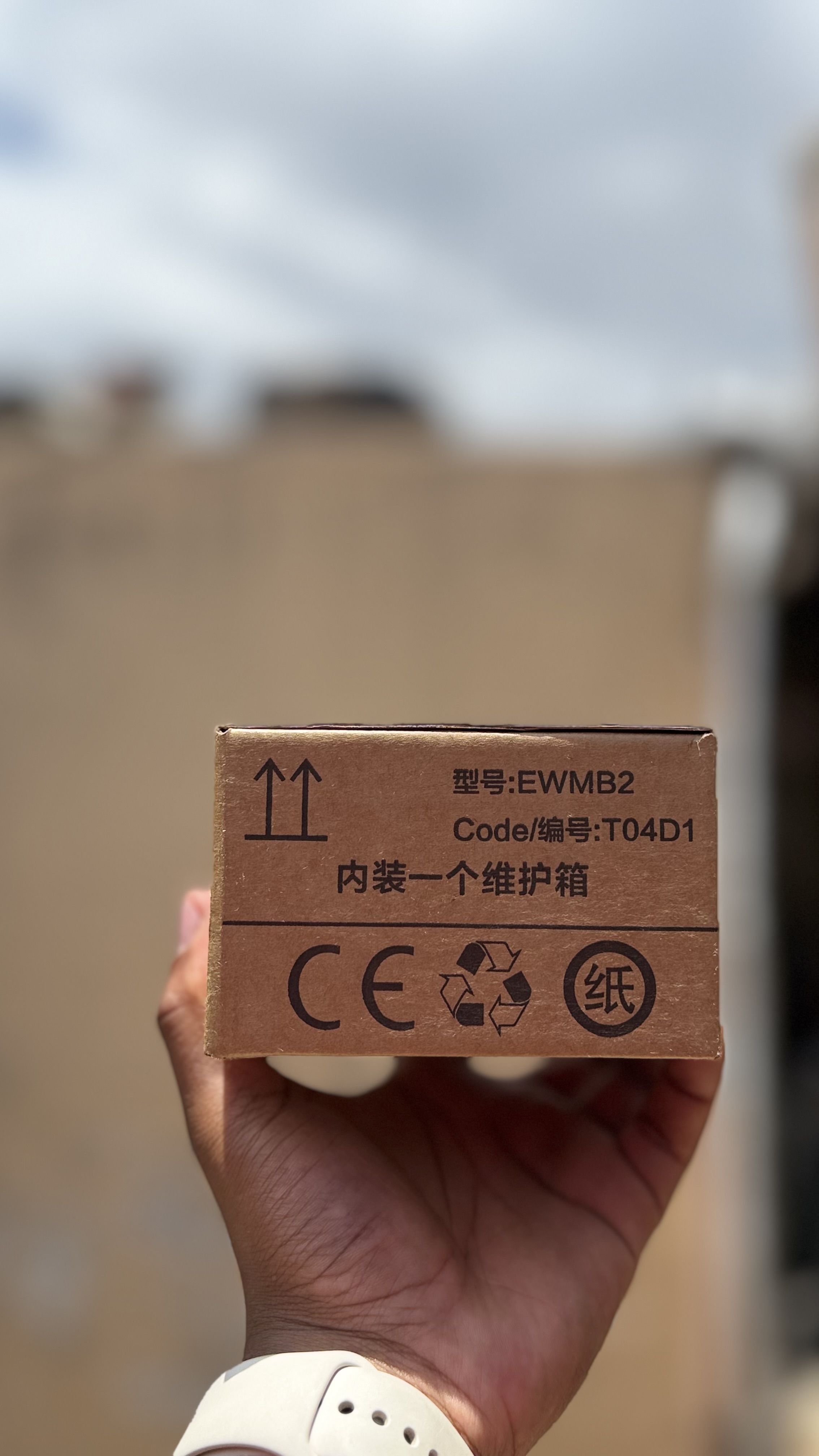 Epson T04D1/EWMB2 Maintenance Box