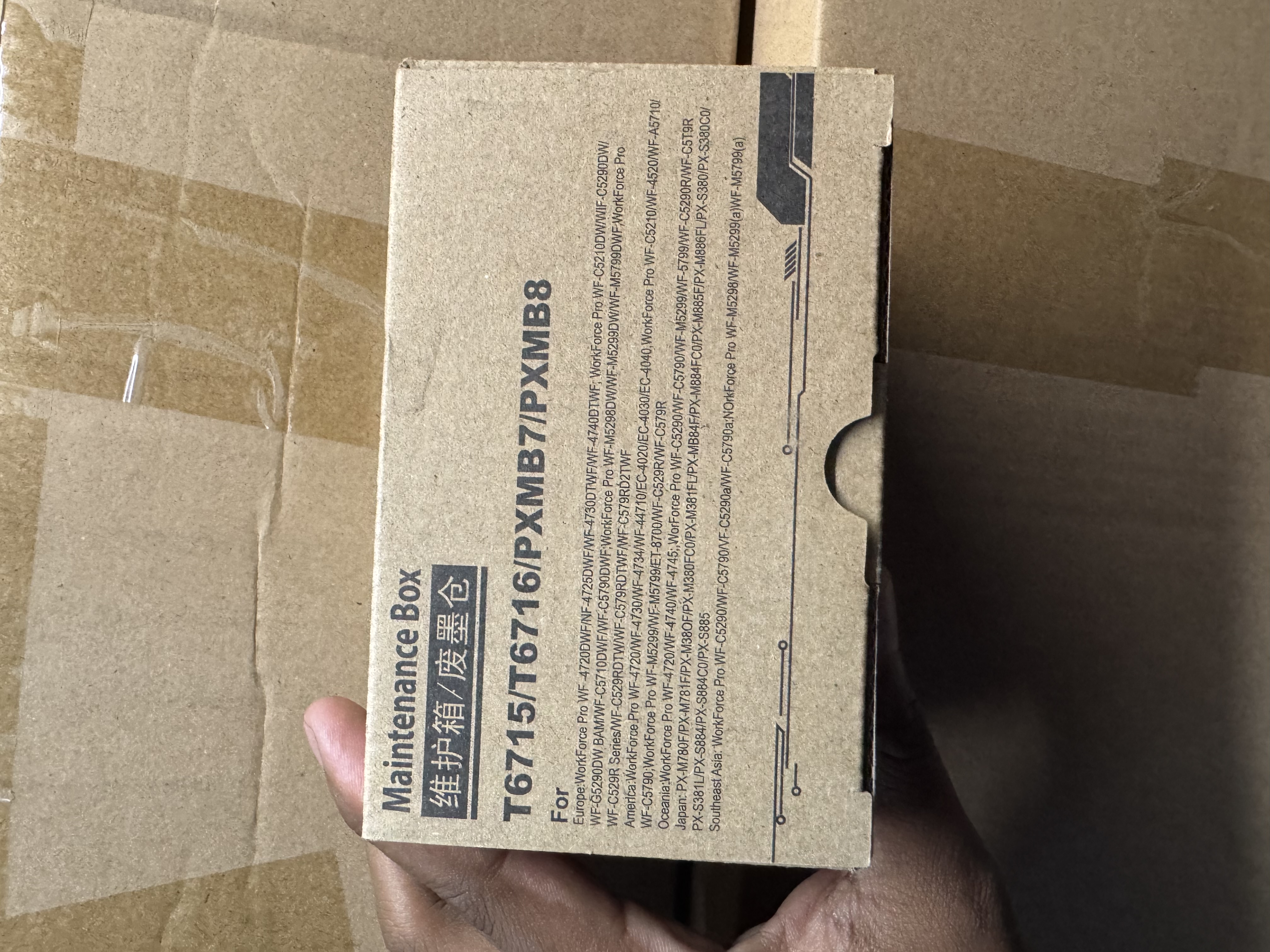 Epson T6715/T6716/PXMB7/PXMB8 Maintenance Box