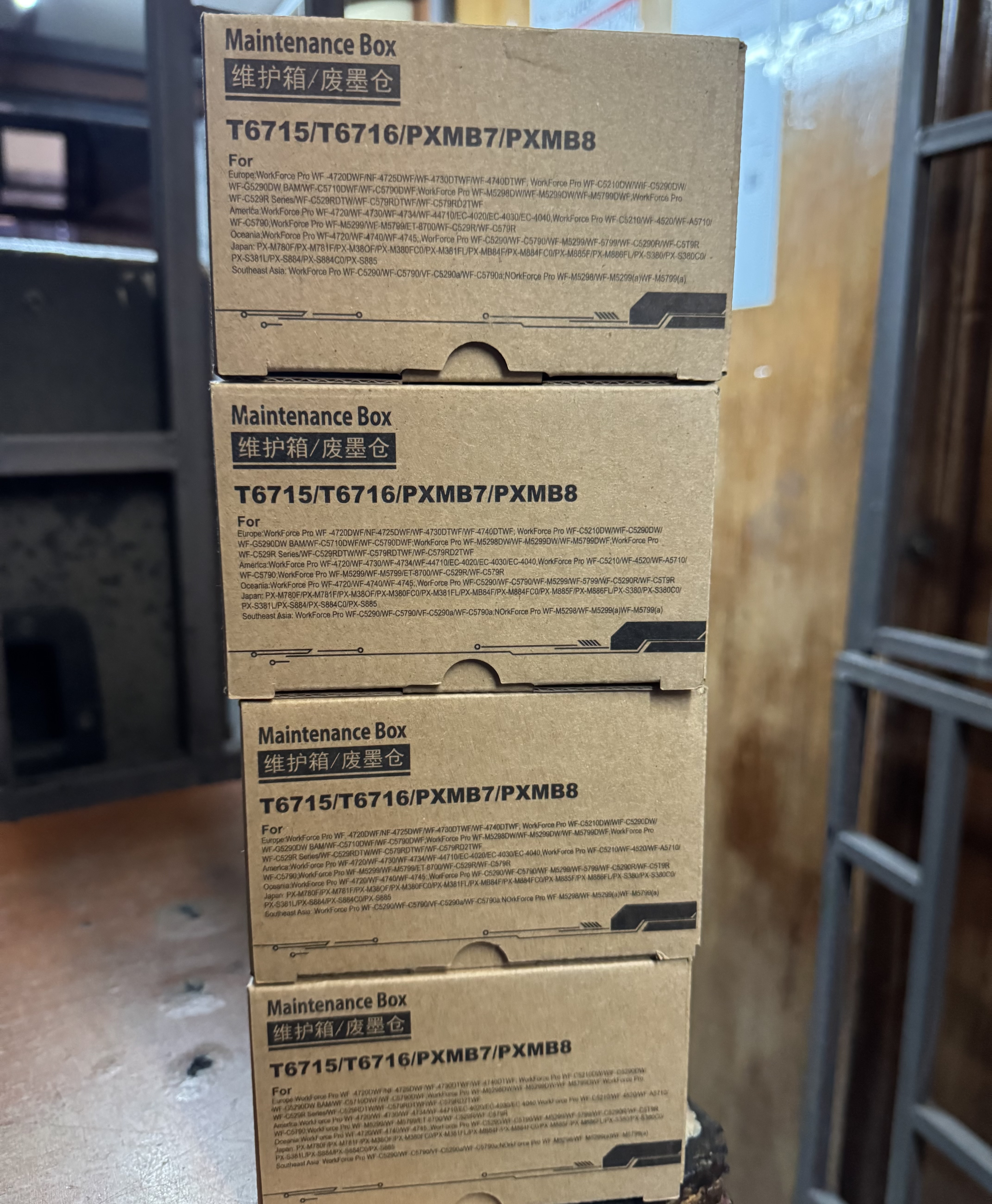 Epson T6715/T6716/PXMB7/PXMB8 Maintenance Box