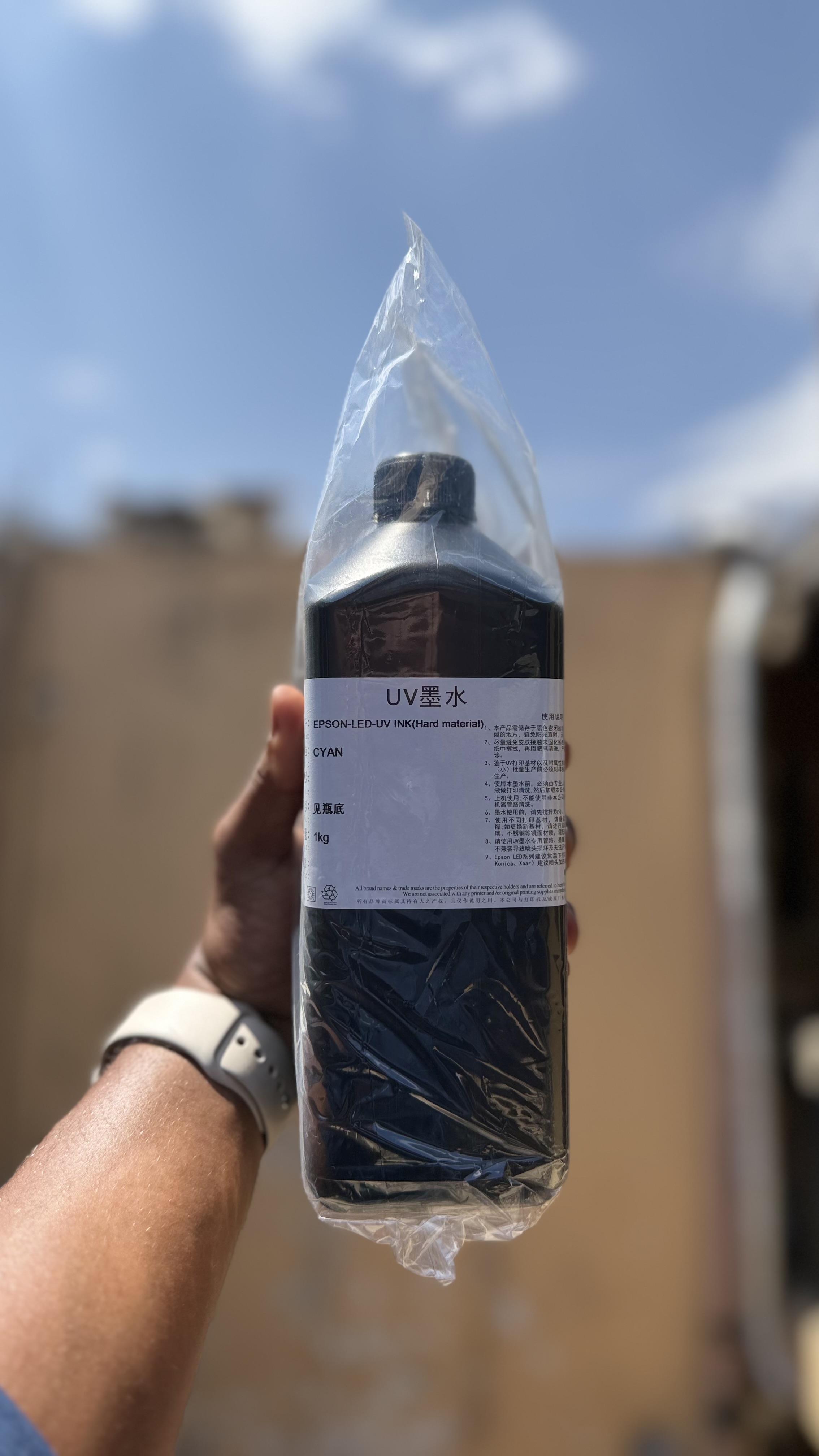 UV flatbed and UV DTF (Direct-to-Film) Cyan Ink