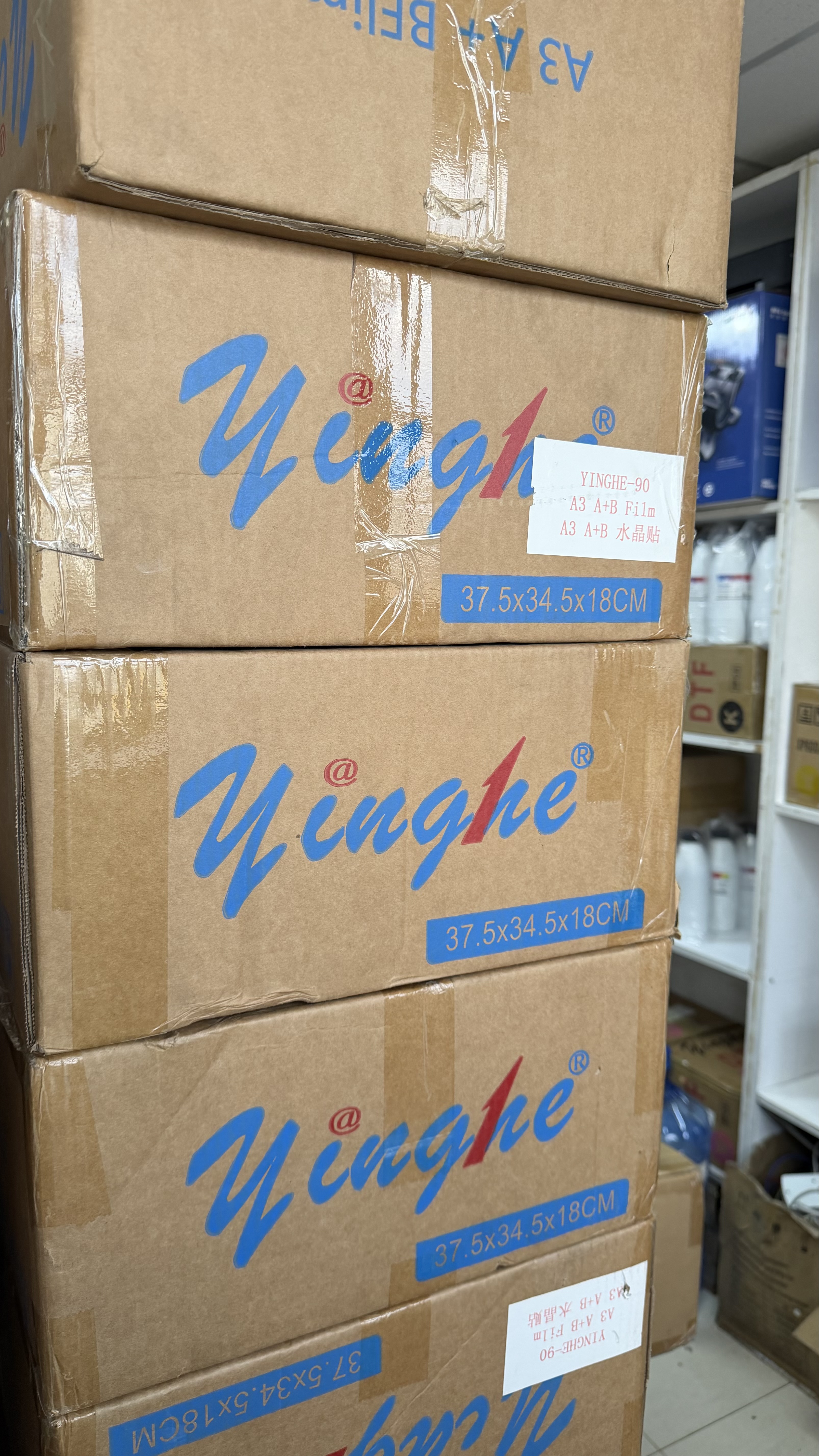 yinghe 30cm (A3 size) A+B Uv Dtf Film Roll