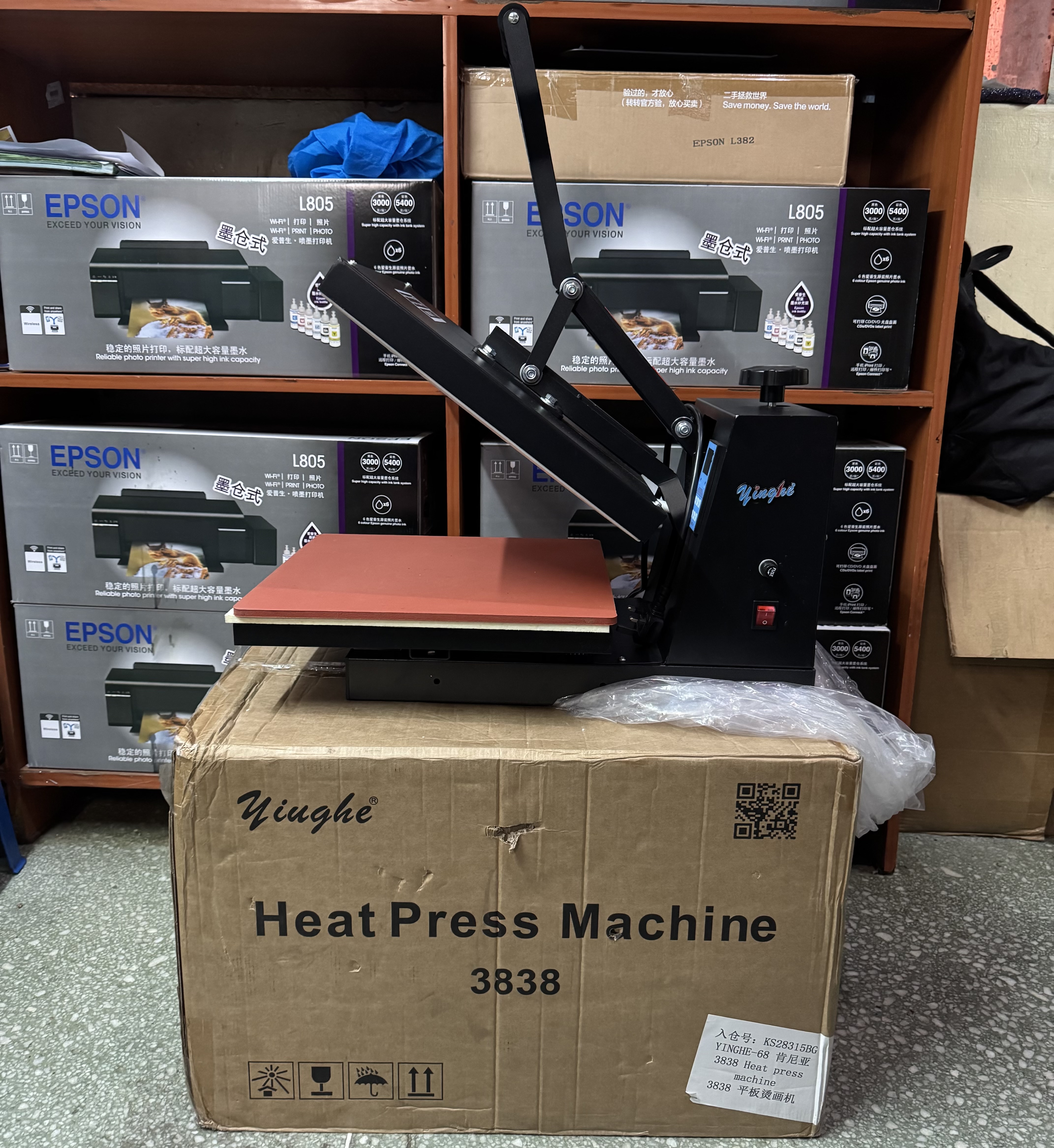 Yinghe 38cm by 38cm Flatbed Heat Press Machine