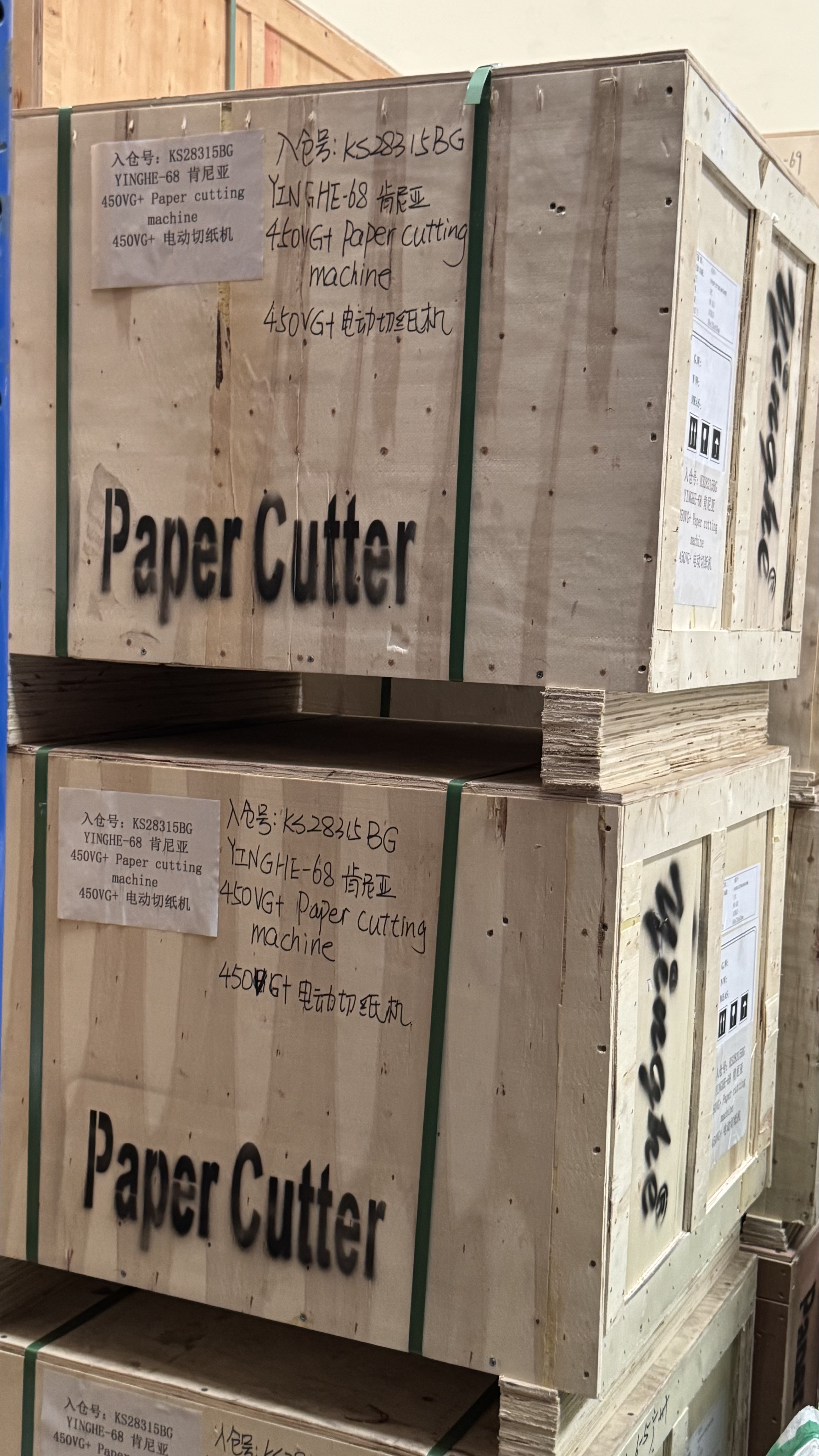 yinghe A2 size (450mm) 450VG+ Paper Cutting Electric Guillotine Machine